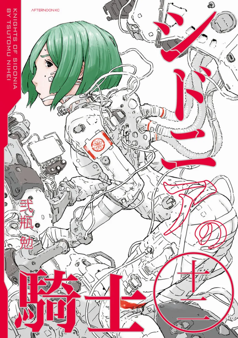 Volume 12