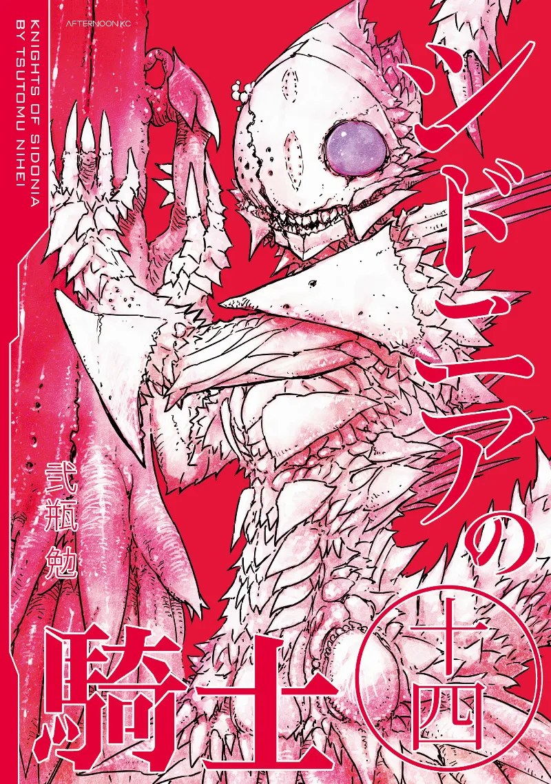 Volume 14
