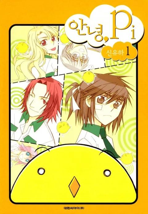Volume 01
