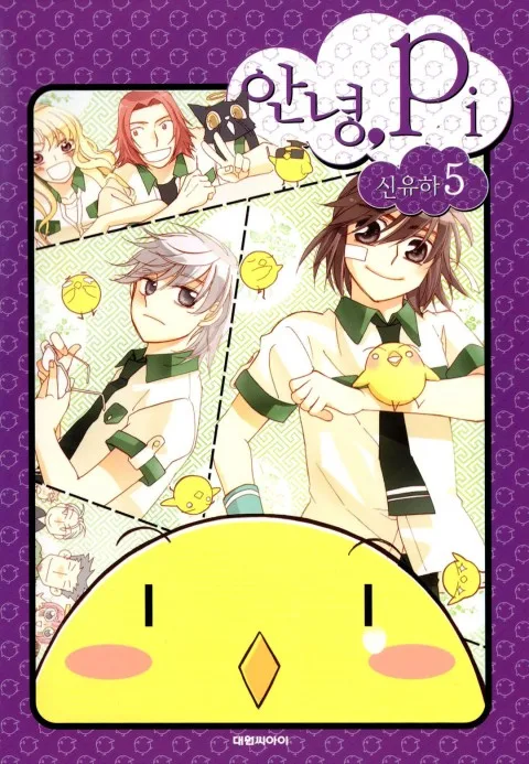 Volume 05