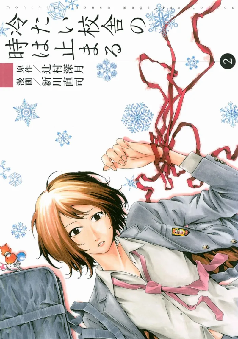 Volume 02