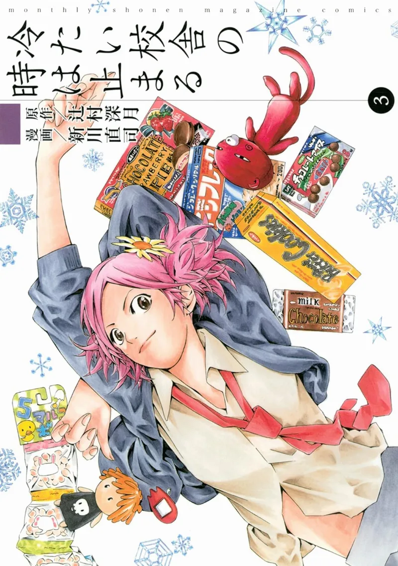 Volume 03