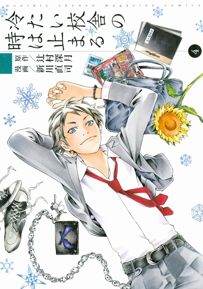 Volume 04