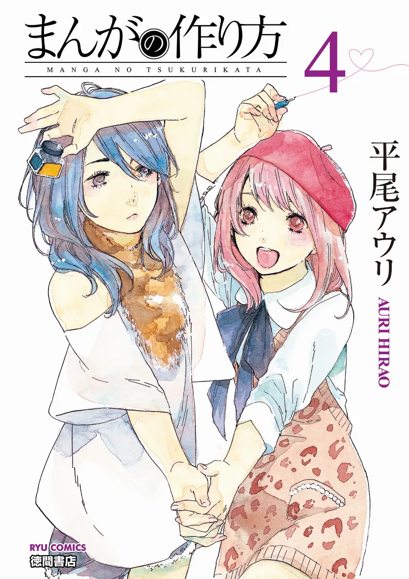Volume 04