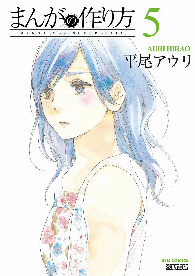 Volume 05