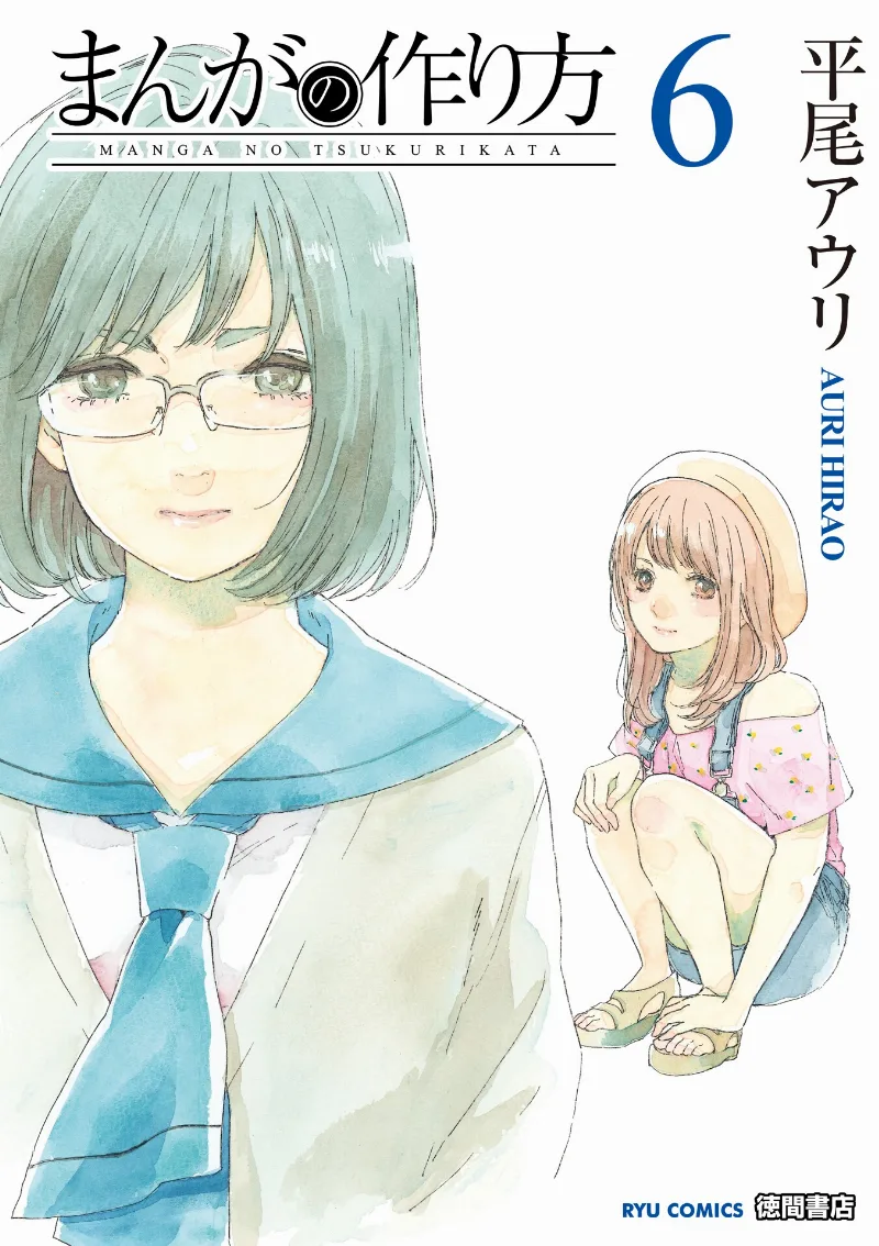 Volume 06