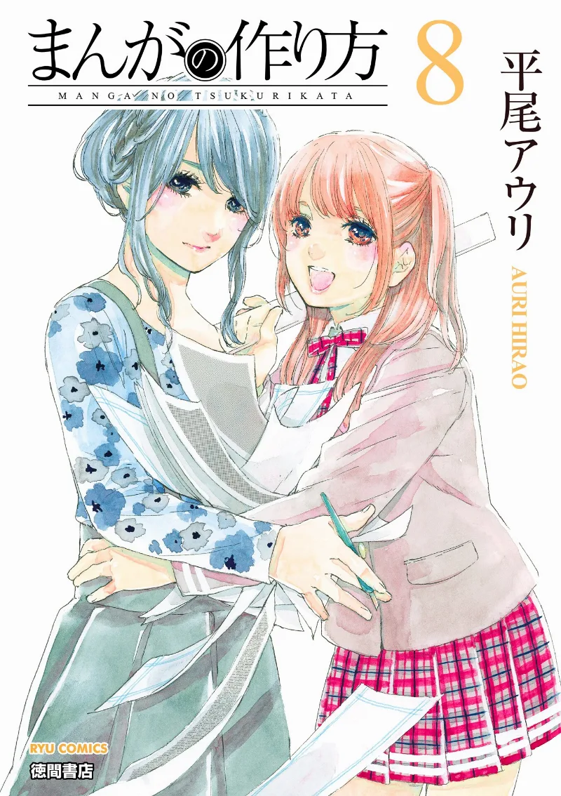 Volume 08