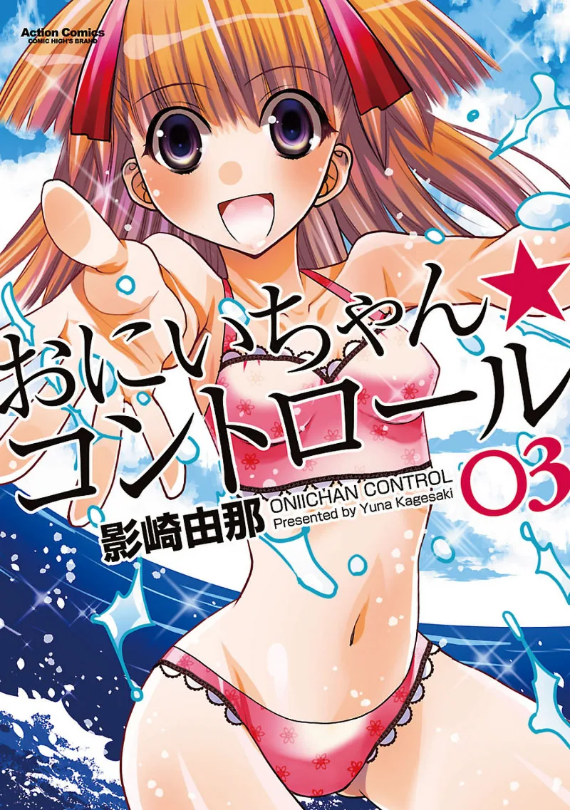 Volume 03