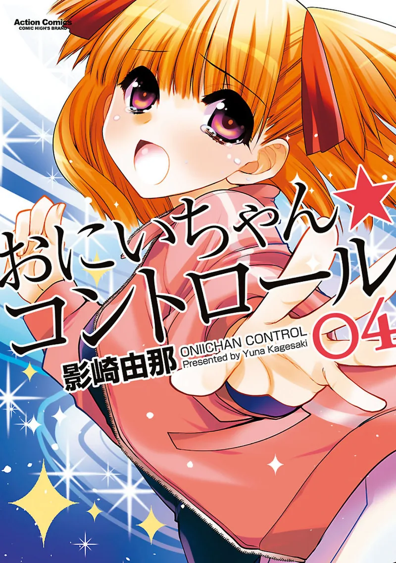 Volume 04