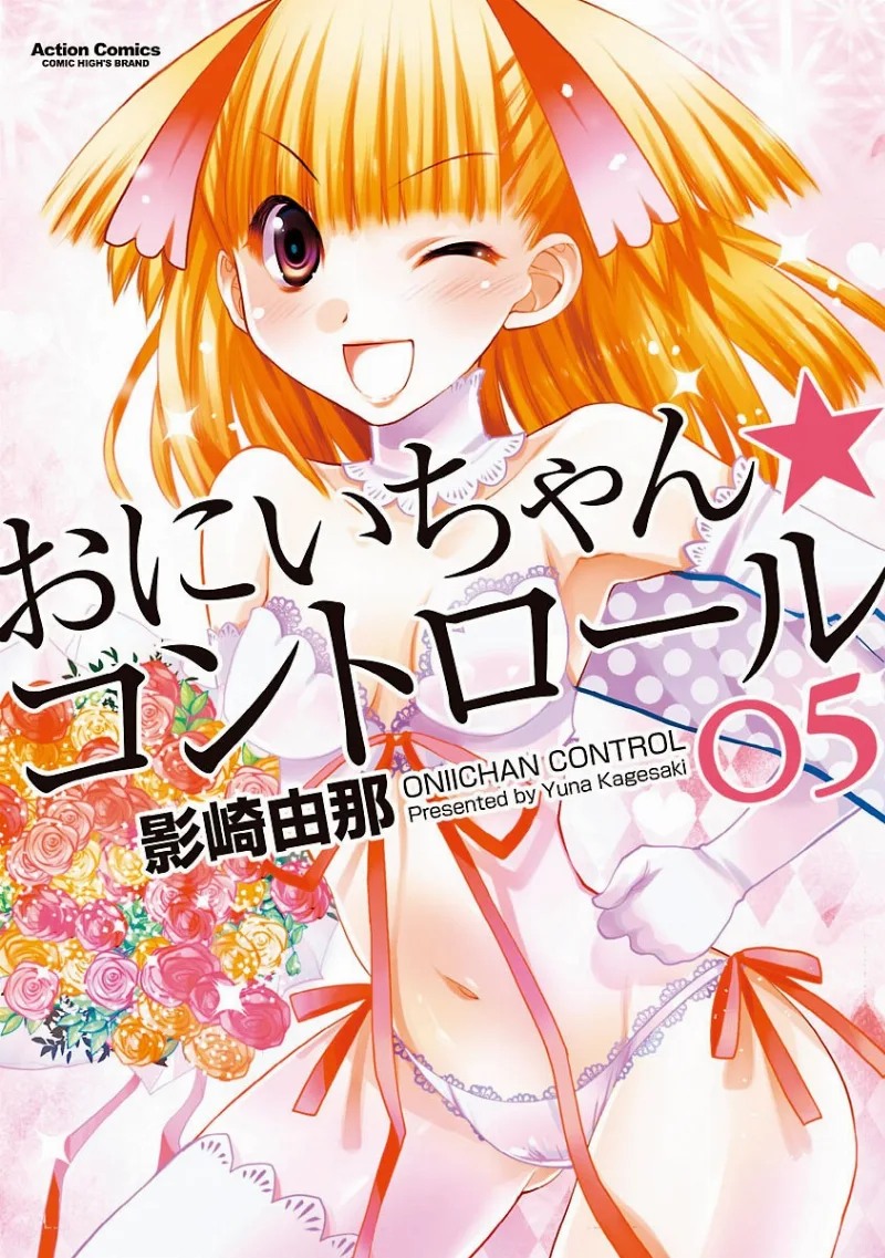 Volume 05