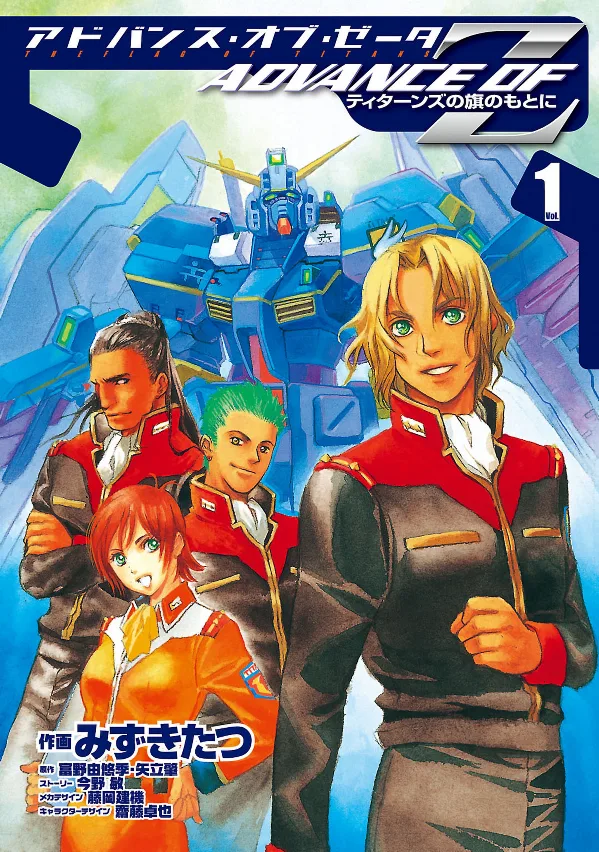 Volume 01