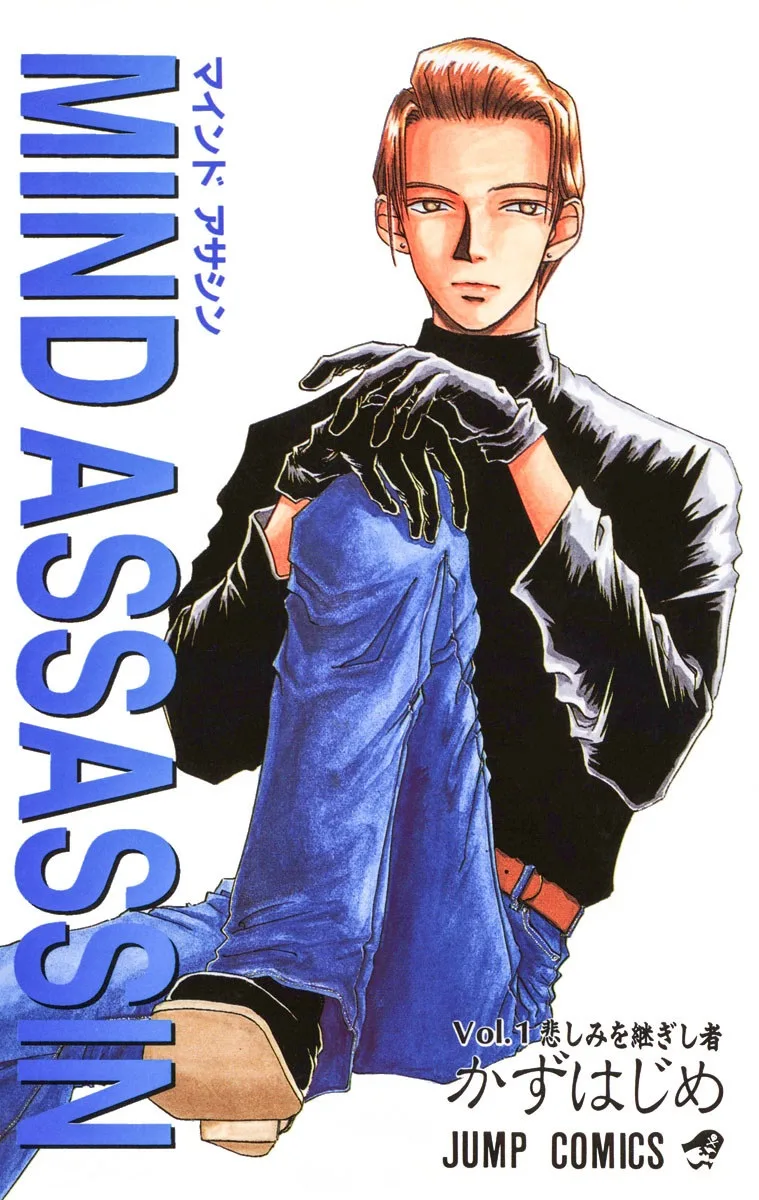Volume 01