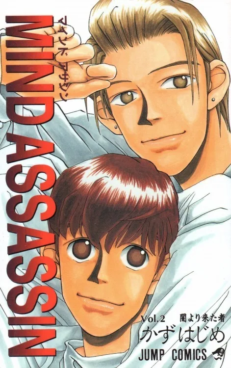 Volume 02