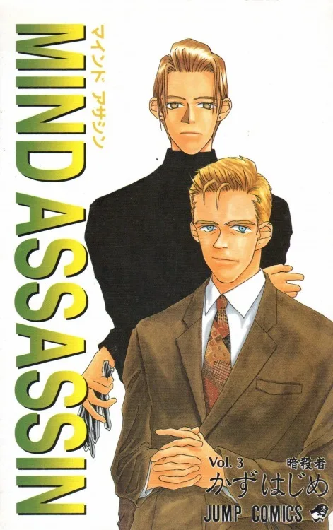 Volume 03