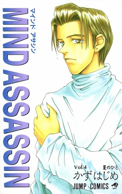 Volume 04