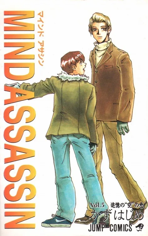 Volume 05