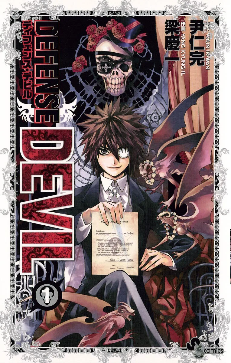 Volume 01