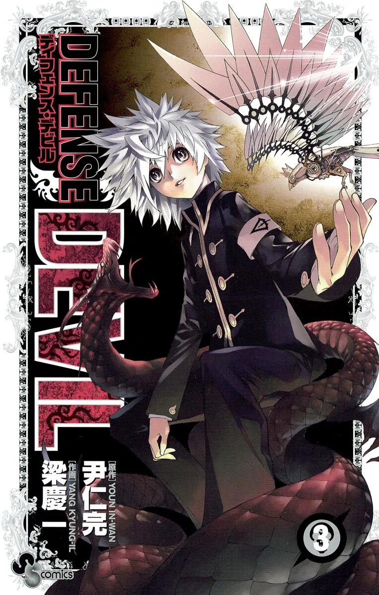 Volume 03