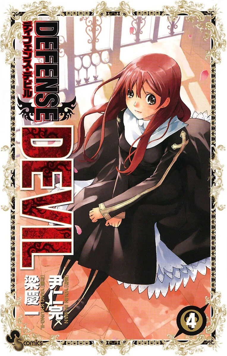 Volume 04