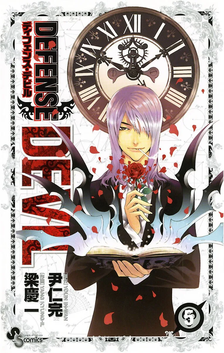 Volume 05