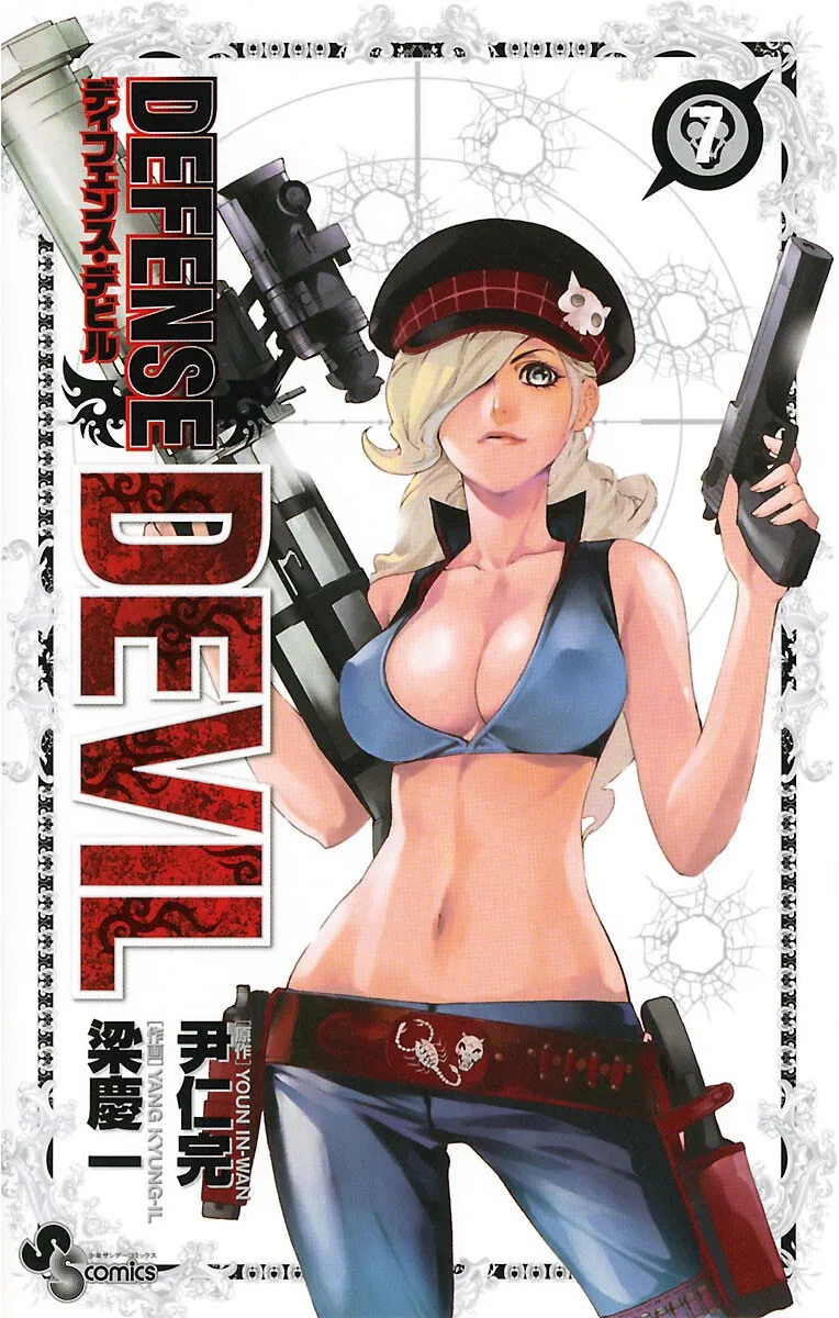 Volume 07