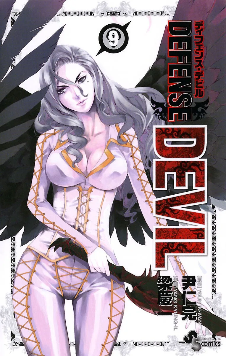 Volume 09