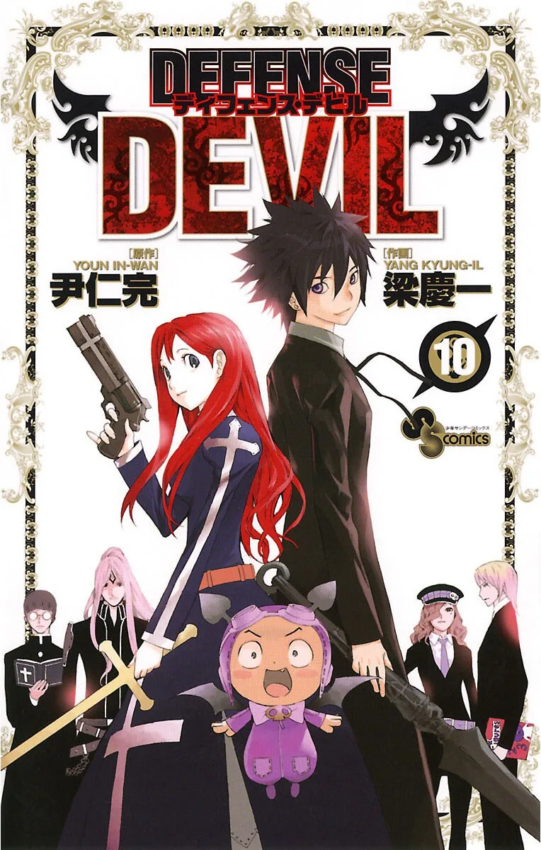 Volume 10
