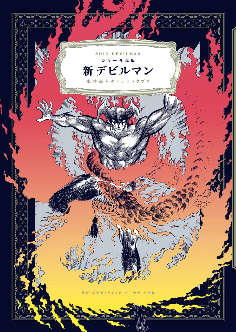 Volume 01.1