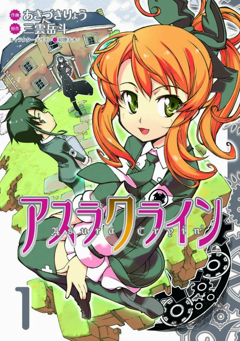 Volume 01