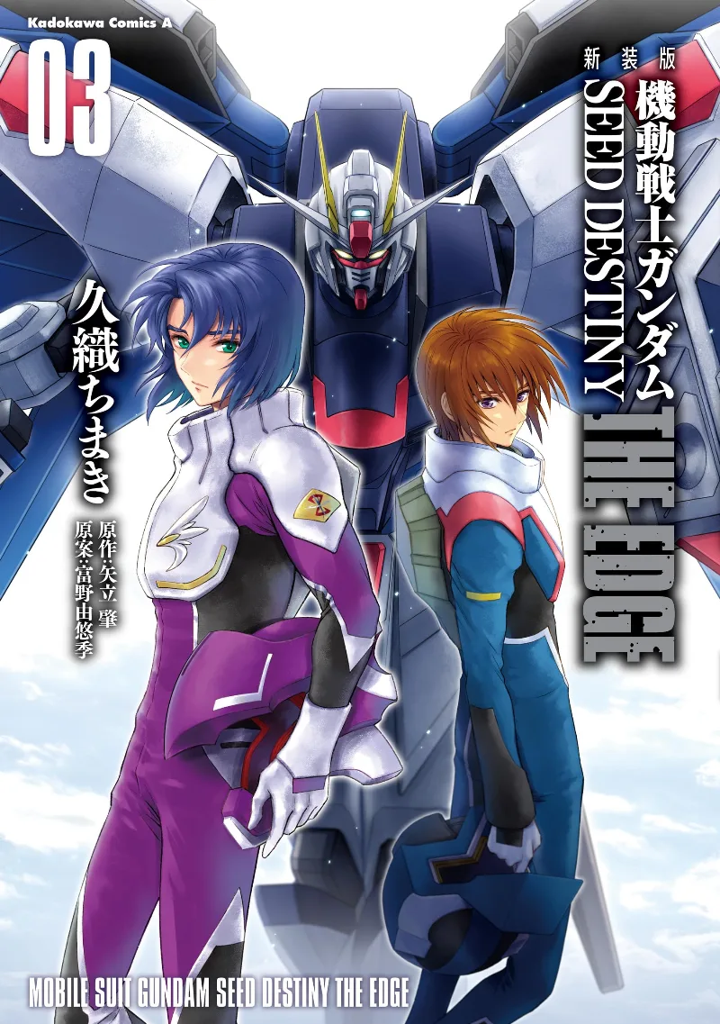 Volume 03.1