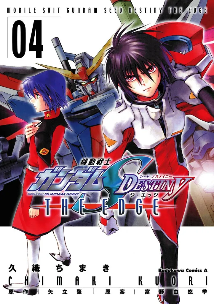 Volume 04