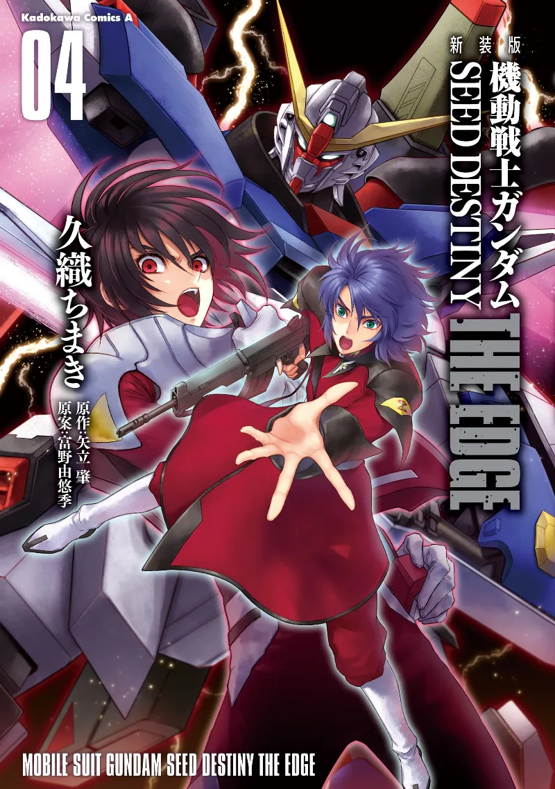 Volume 04.1