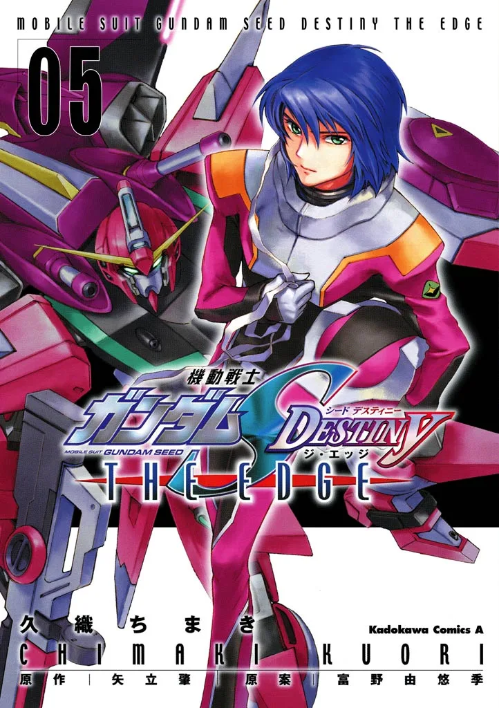 Volume 05