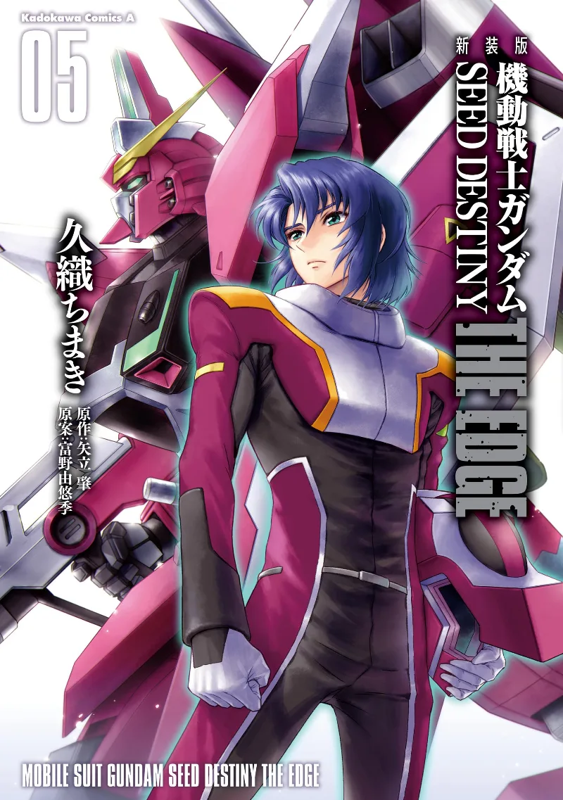 Volume 05.1
