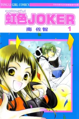 Volume 01