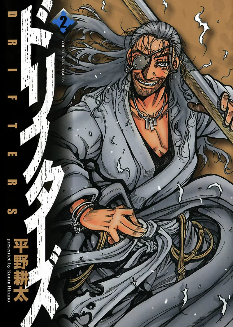Volume 02