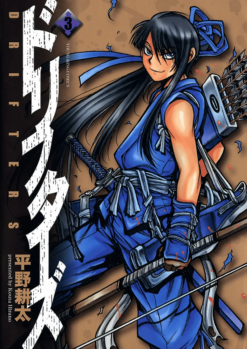 Volume 03