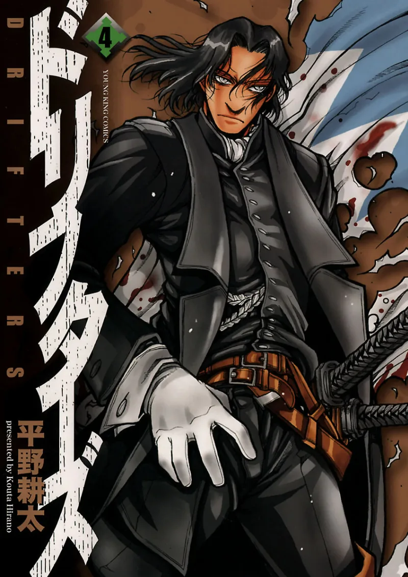 Volume 04