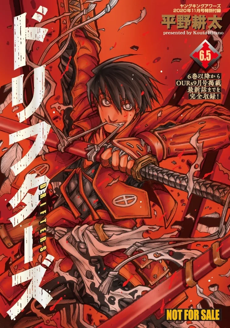 Volume 06.5