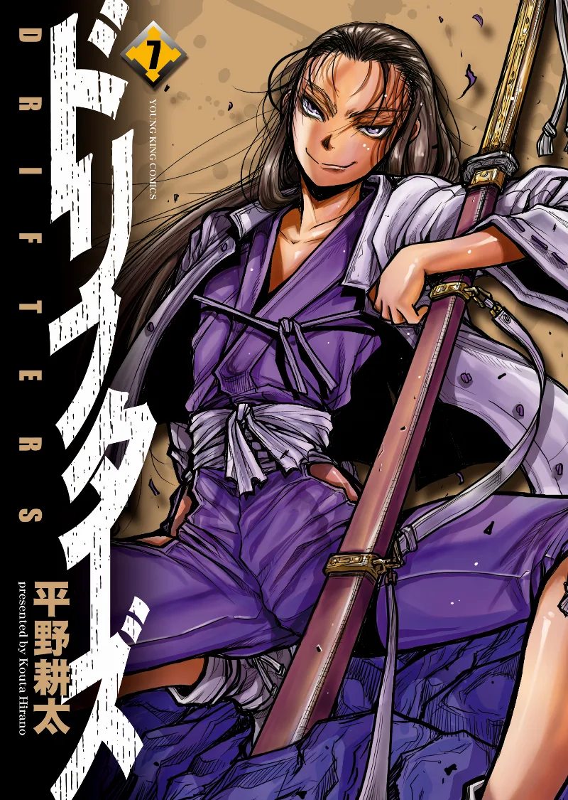 Volume 07