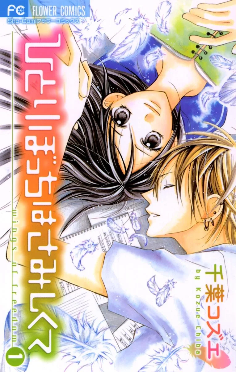 Volume 01