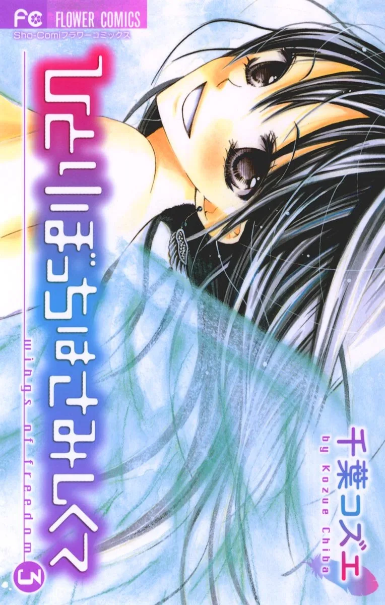 Volume 03