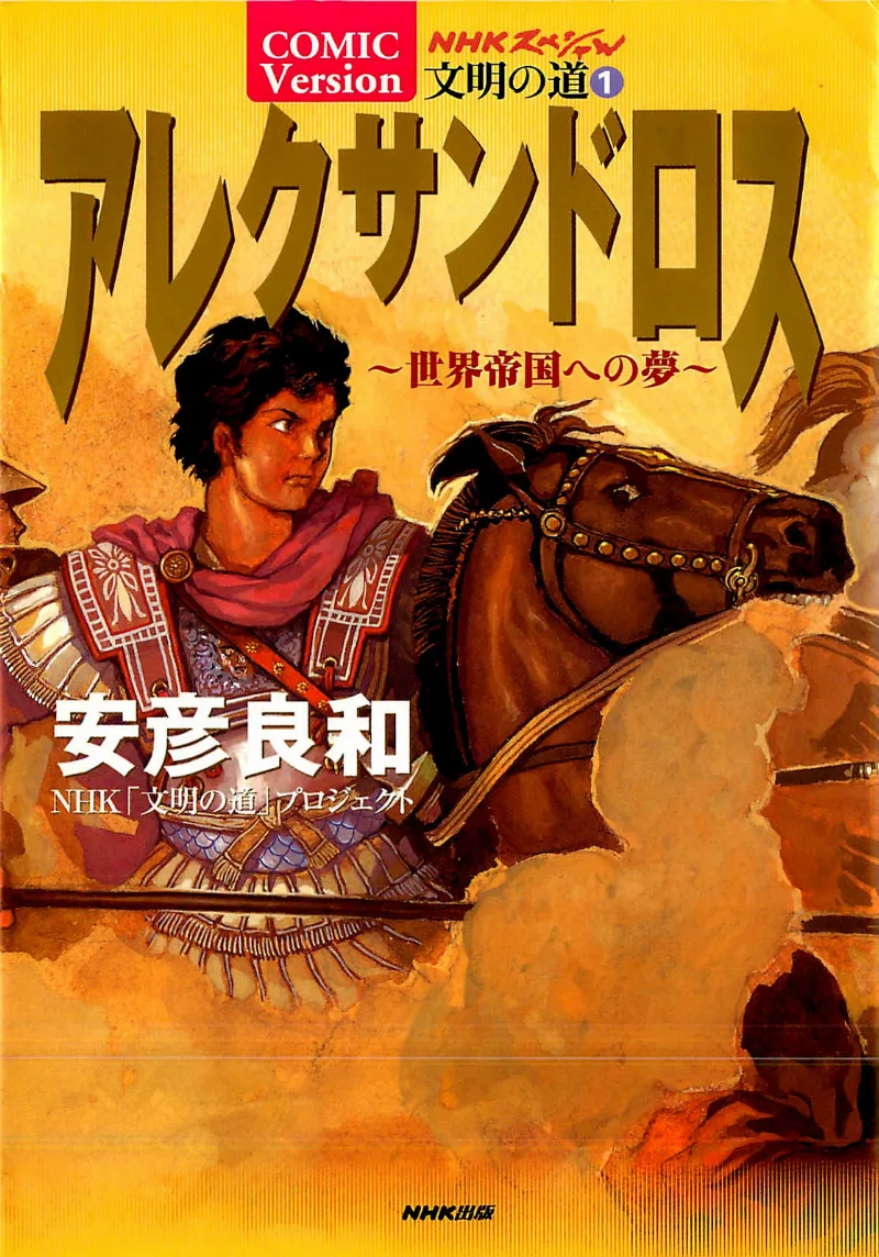 Volume 01