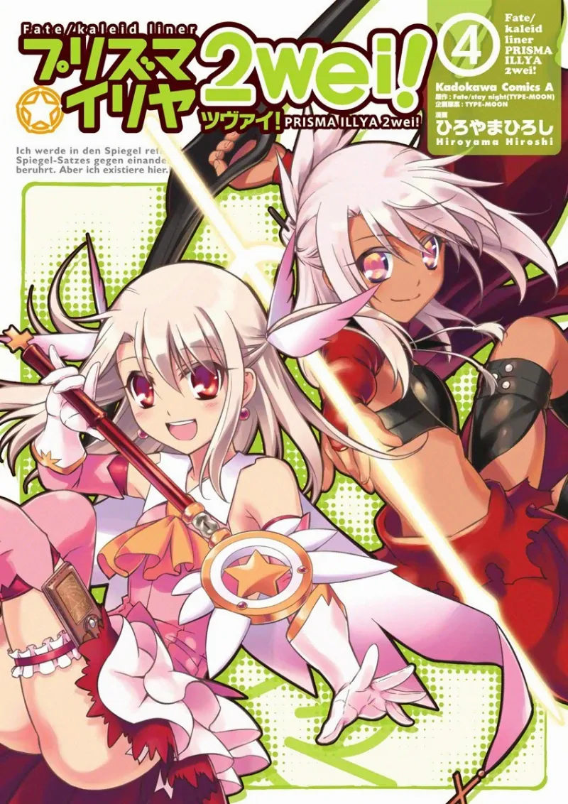 Volume 04