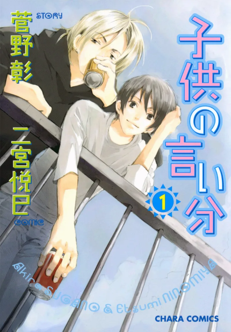 Volume 01