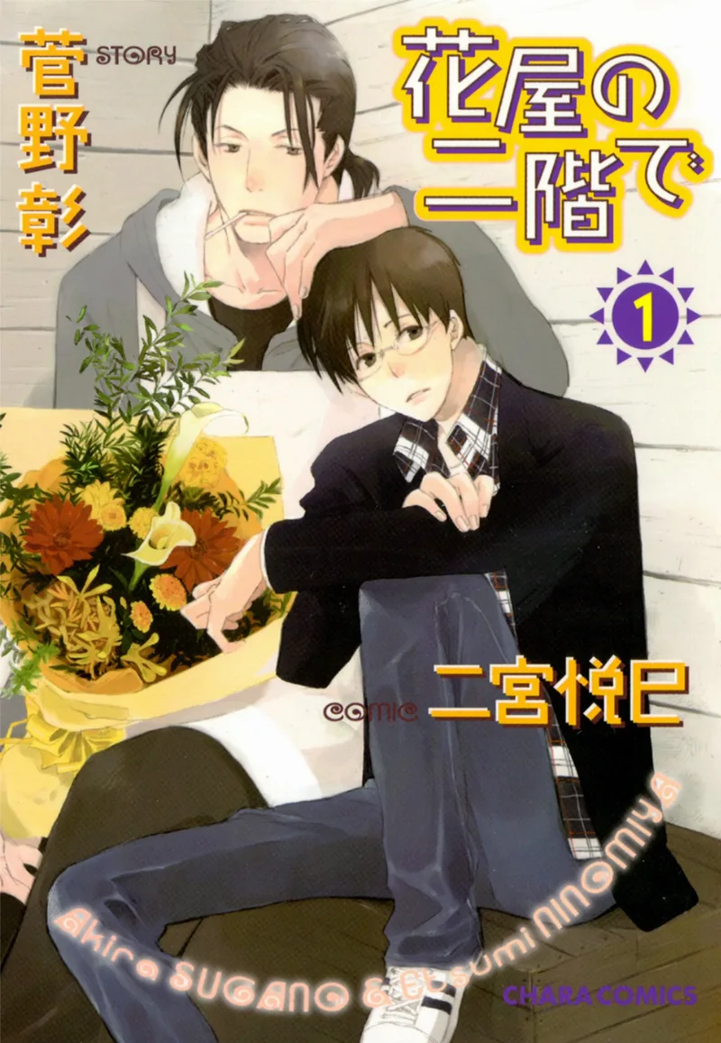 Volume 01