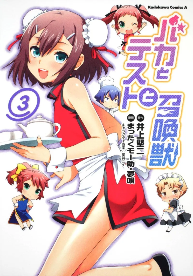 Volume 03