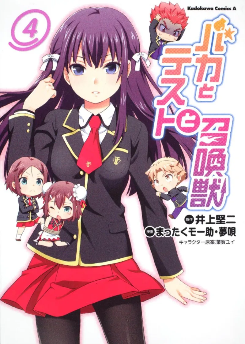 Volume 04