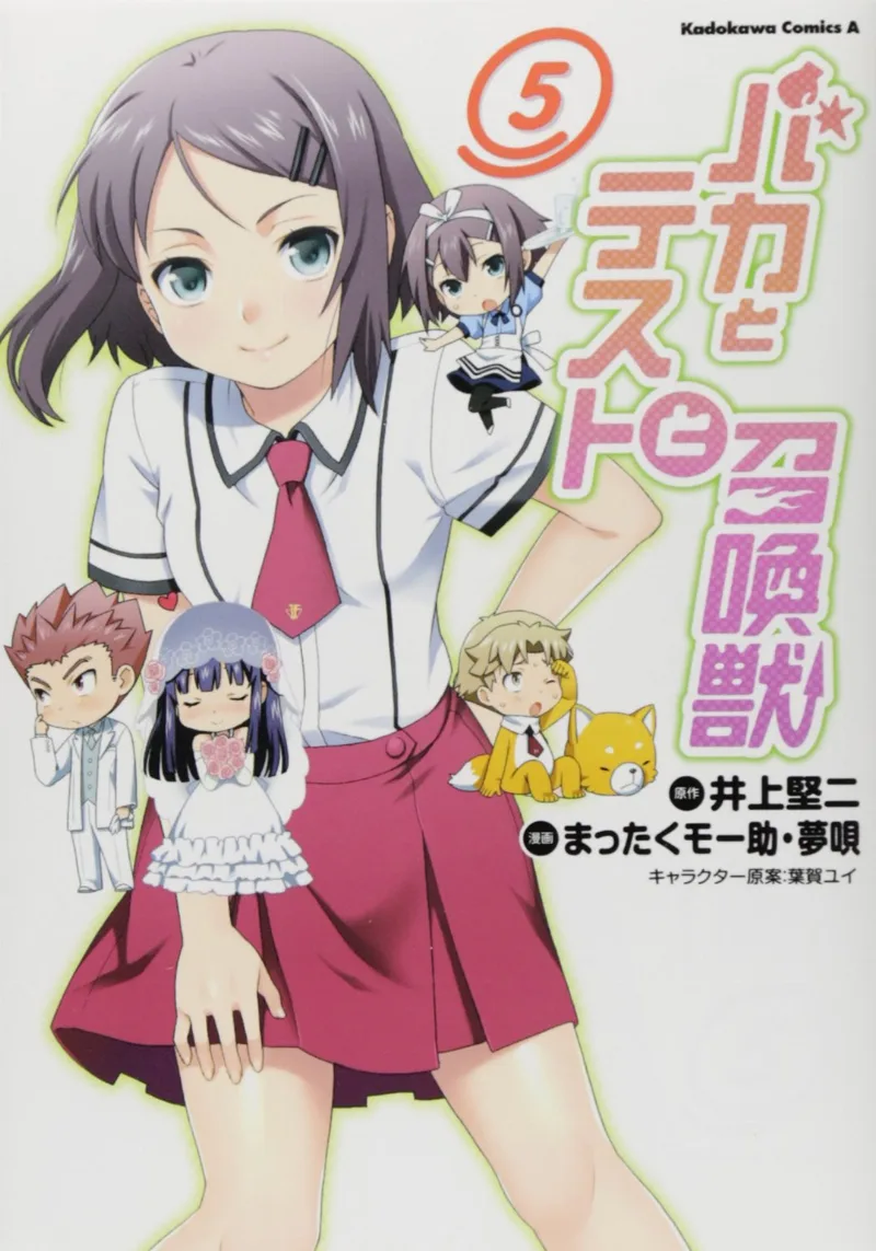Volume 05