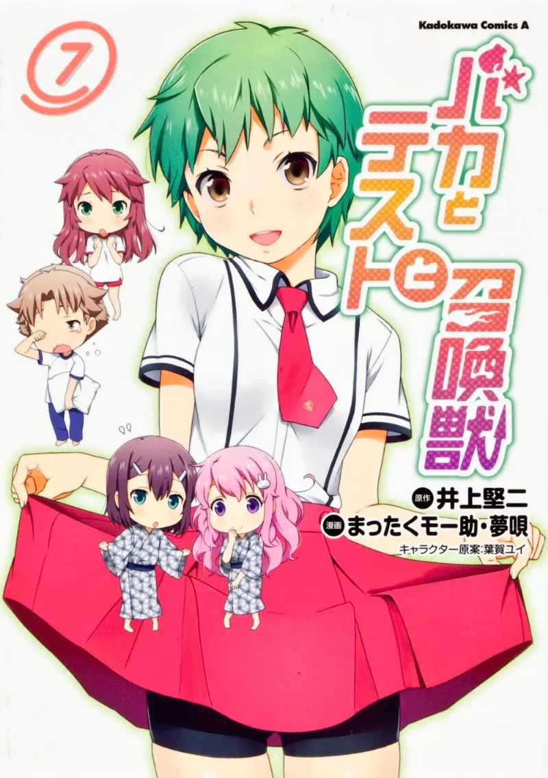 Volume 07